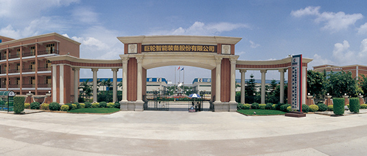 The Gate of the Factory at Longgang Road