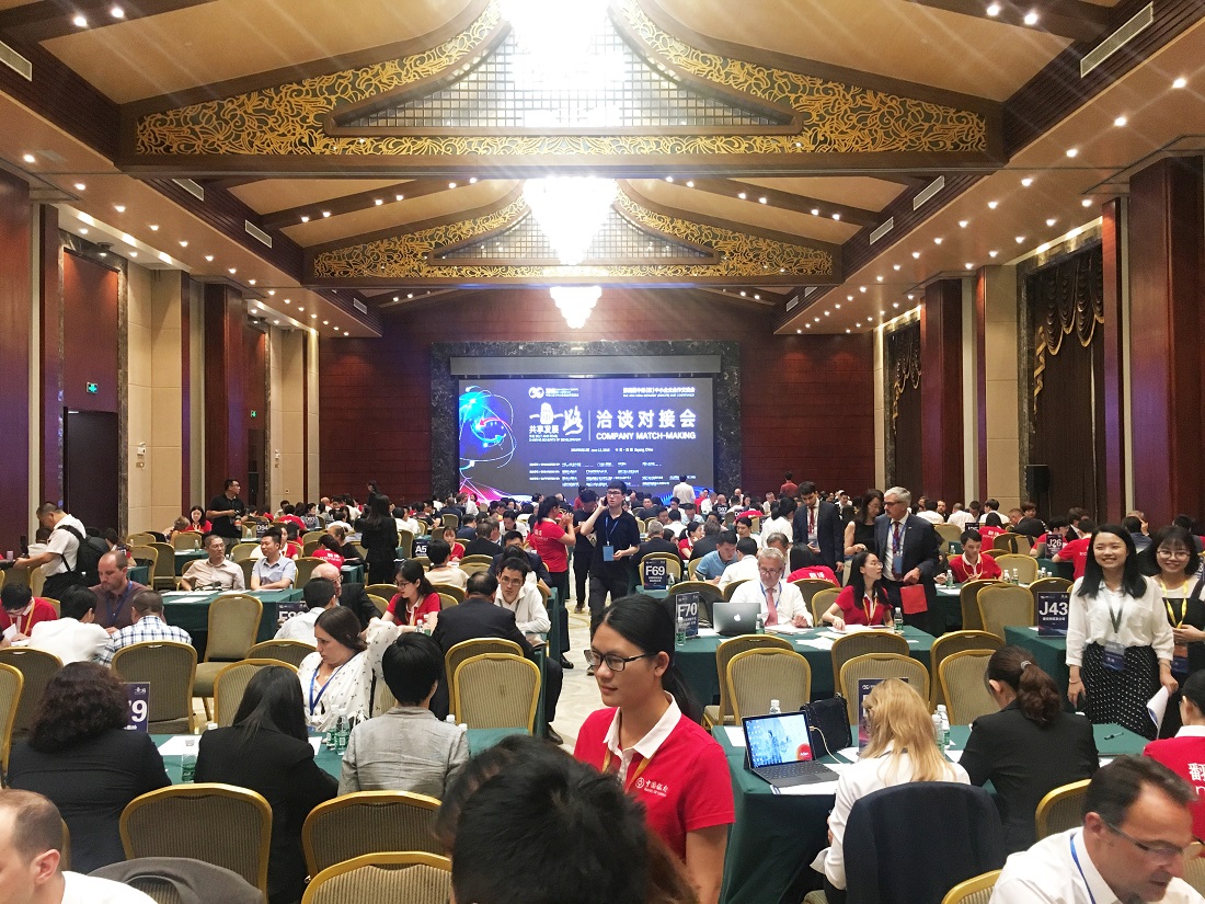 Greatoo Participated in the 4th Sino-German Exchange Meeting