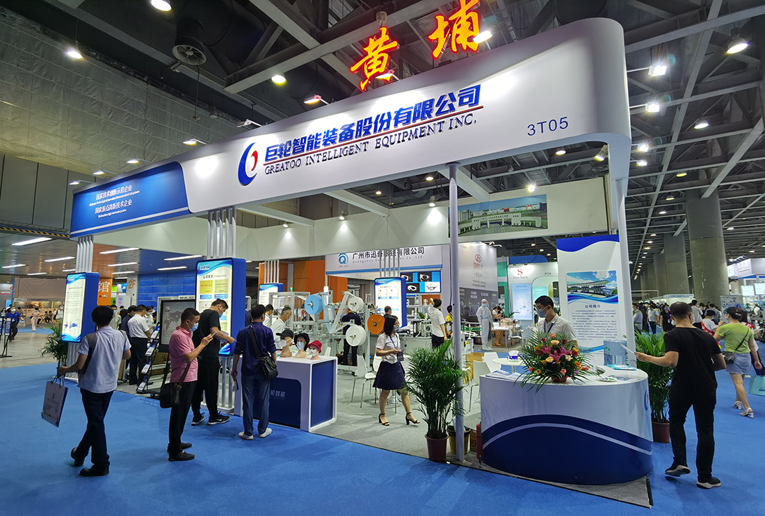 Greatoo Participated in China's First International Anti-Epidemic Materials Exhibition