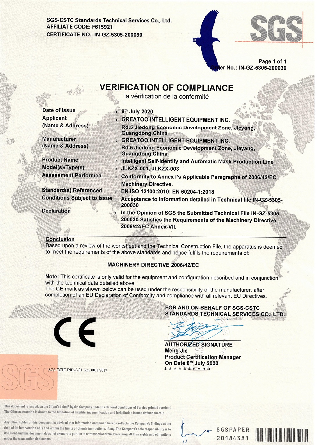 ob欧宝口罩自动化线通过CE全指令证书