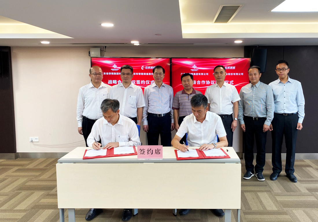 ob欧宝与广东省供销集团签署战略合作协议 共同推进省内冷链物流基础设施骨干网建设
