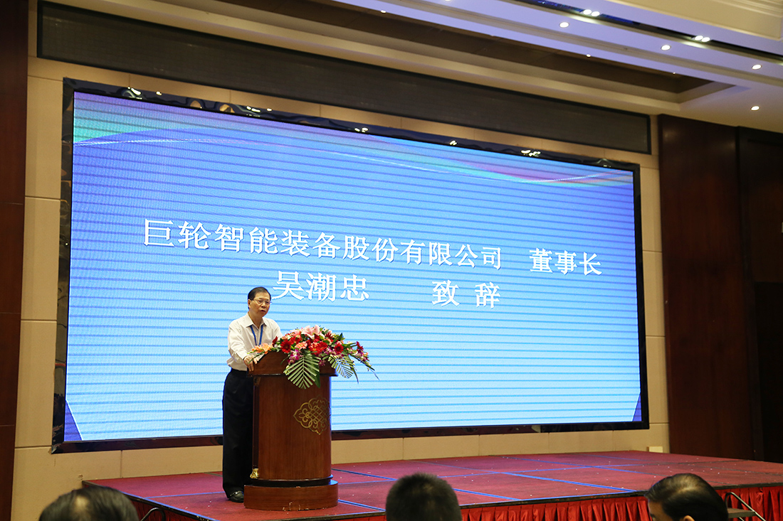 携手共进，拥抱未来 ——ob欧宝当选为中国橡胶工业协会橡胶机械模具分会第十届理事长单位